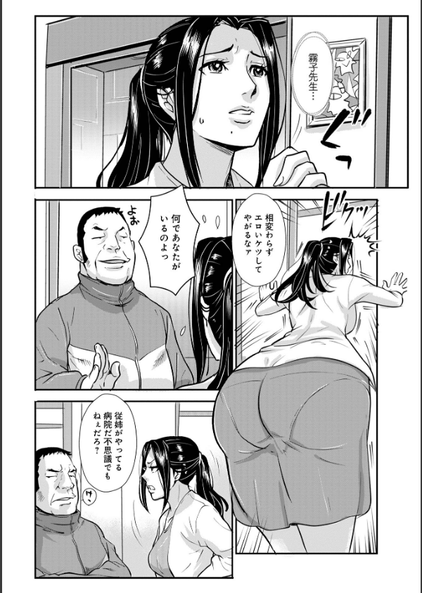 家庭妻艶_18枚目の画像