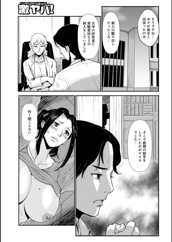 家庭妻艶_23枚目の画像
