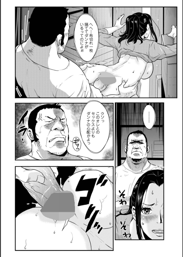 家庭妻艶_24枚目の画像