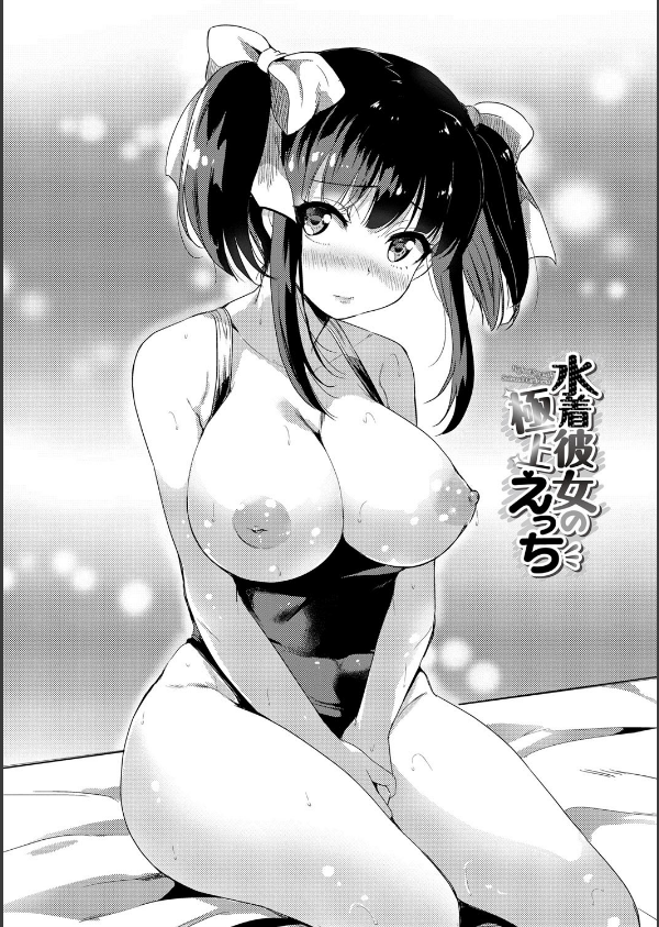 小悪魔すいっち【FANZA限定】_6枚目の画像
