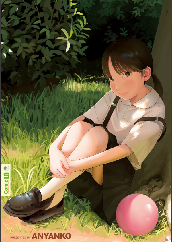 少女になりかけの頃【FANZA限定特典付き】_23枚目の画像