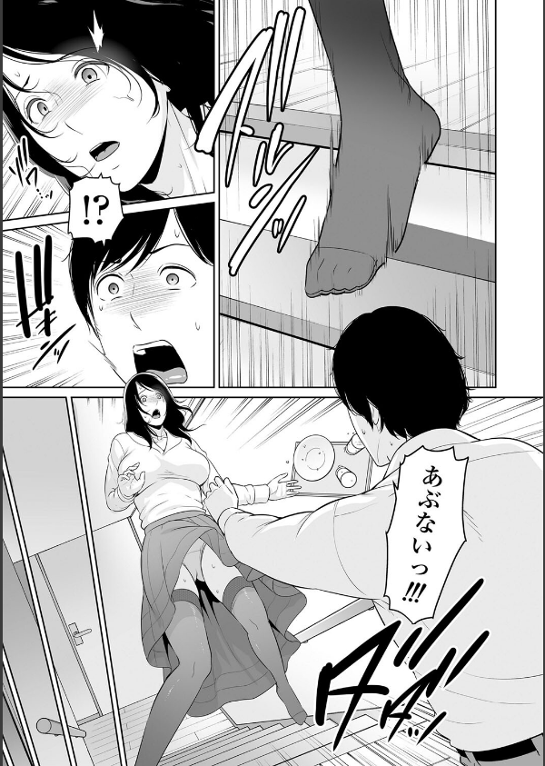 断れない母【FANZA限定特典付き】_13枚目の画像