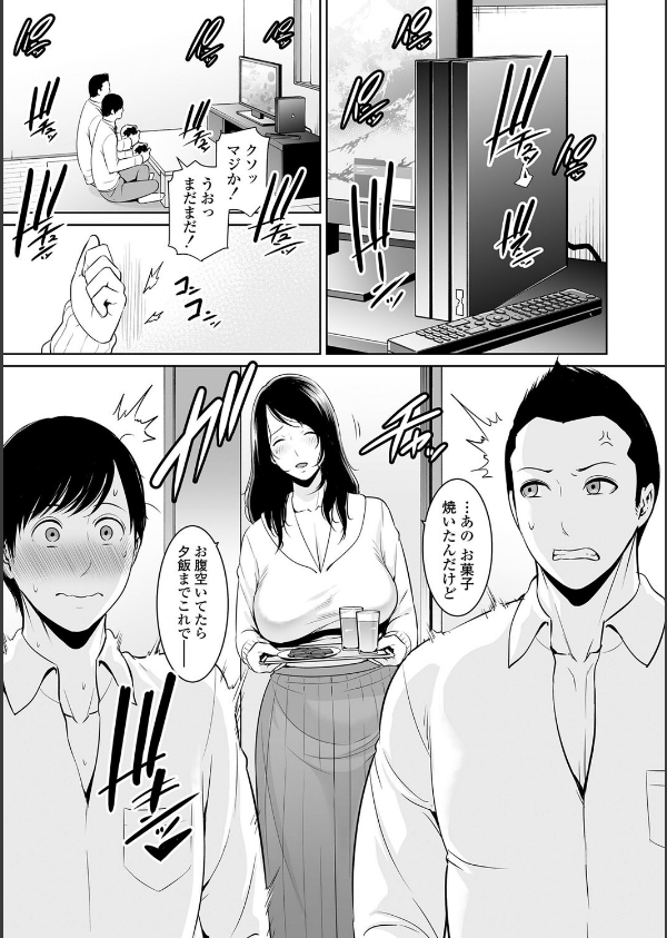 断れない母【FANZA限定特典付き】_7枚目の画像