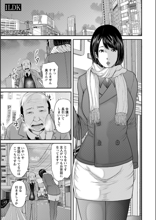 熟女人妻性交短編集_2枚目の画像