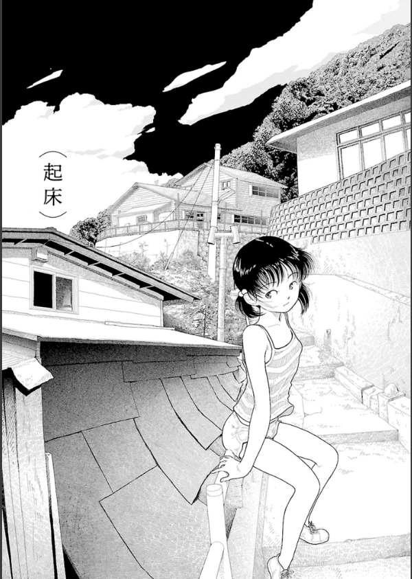 田舎_7枚目の画像