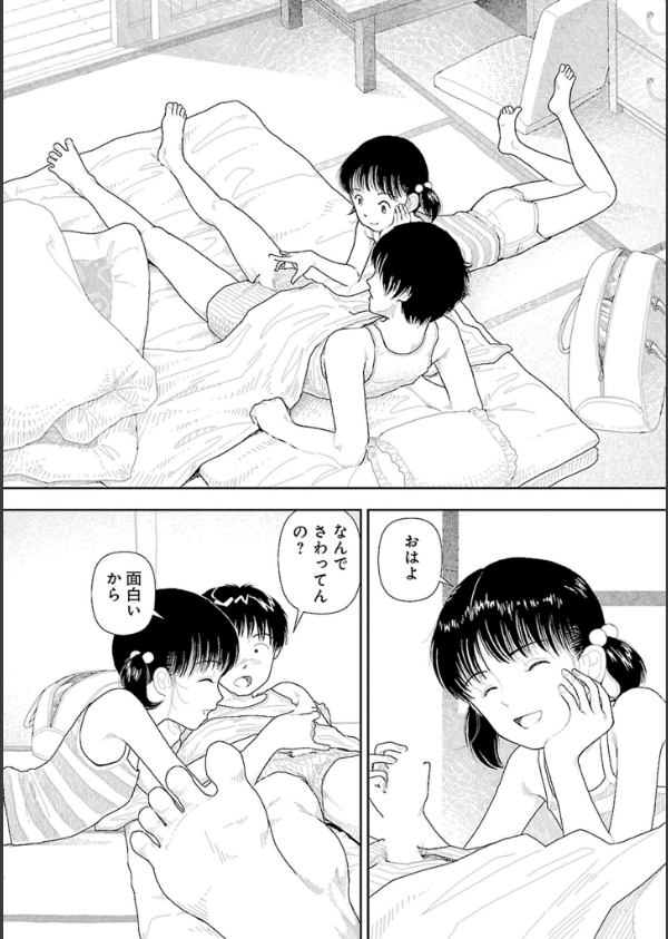 田舎_10枚目の画像