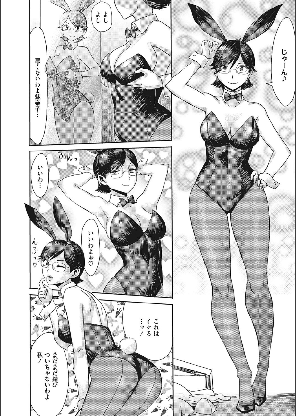 疼き妻のあぶない誘惑_14枚目の画像