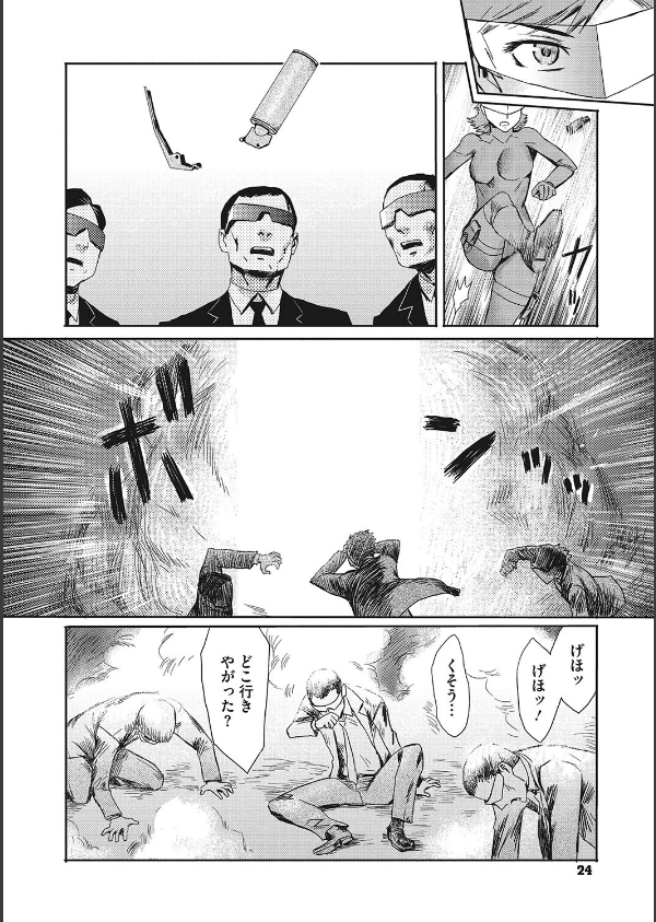 疼き妻のあぶない誘惑_8枚目の画像