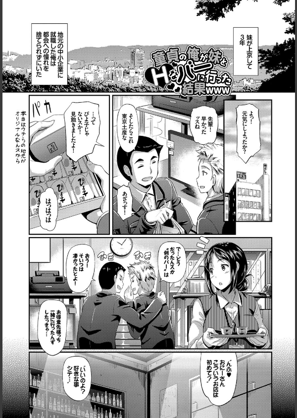 発情カーニバル_2枚目の画像