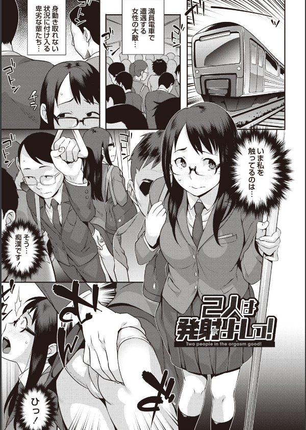 発情！ナマイキJK_2枚目の画像