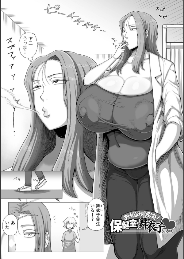 肉弾・パコパコ地味子ちゃん_13枚目の画像