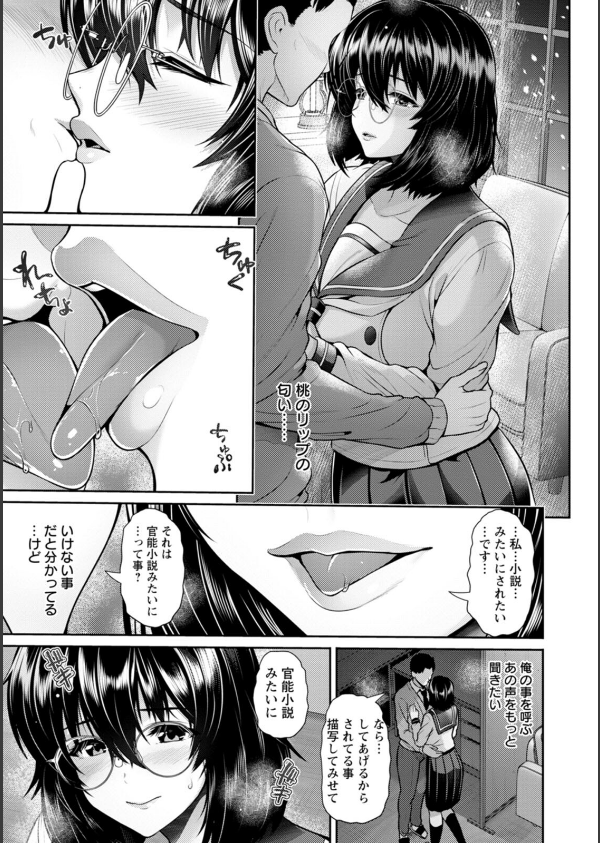 艶景色_39枚目の画像