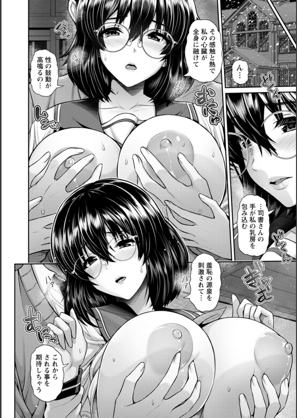 艶景色_40枚目の画像