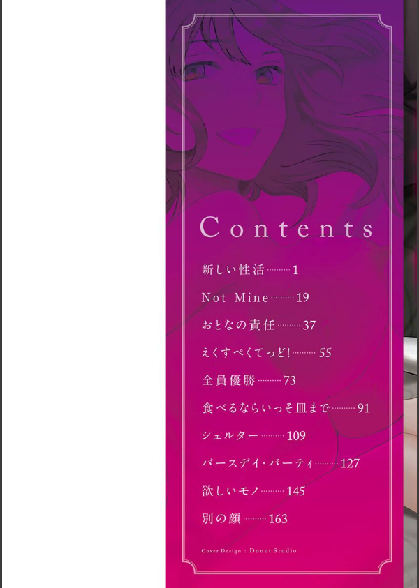 触れて、その先へ、奥へ_2枚目の画像