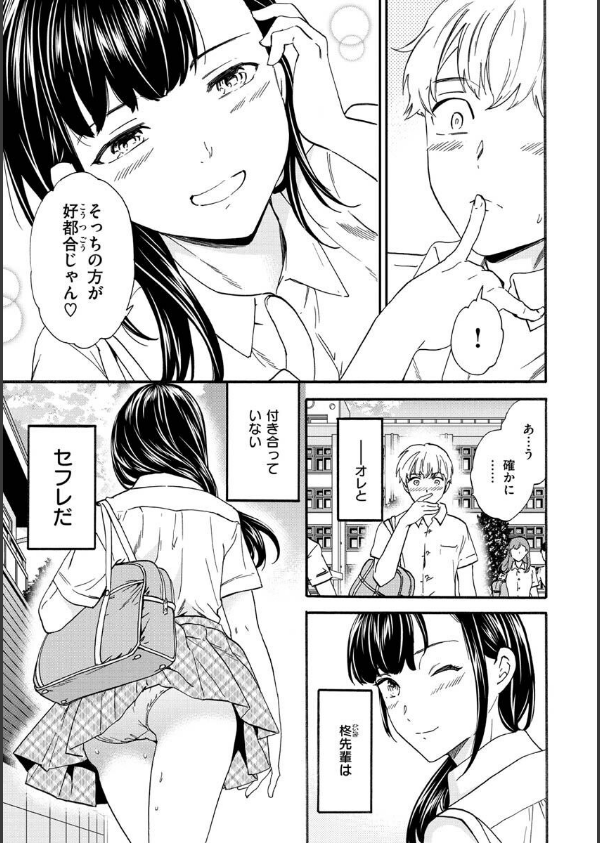 触れて、その先へ、奥へ_13枚目の画像