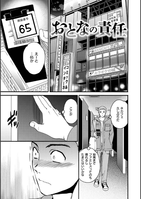 触れて、その先へ、奥へ_15枚目の画像