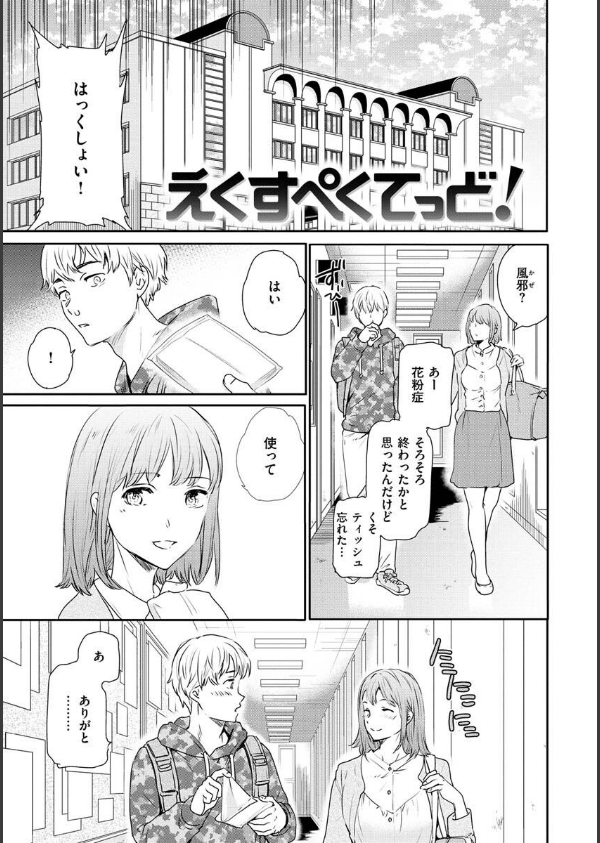 触れて、その先へ、奥へ_19枚目の画像