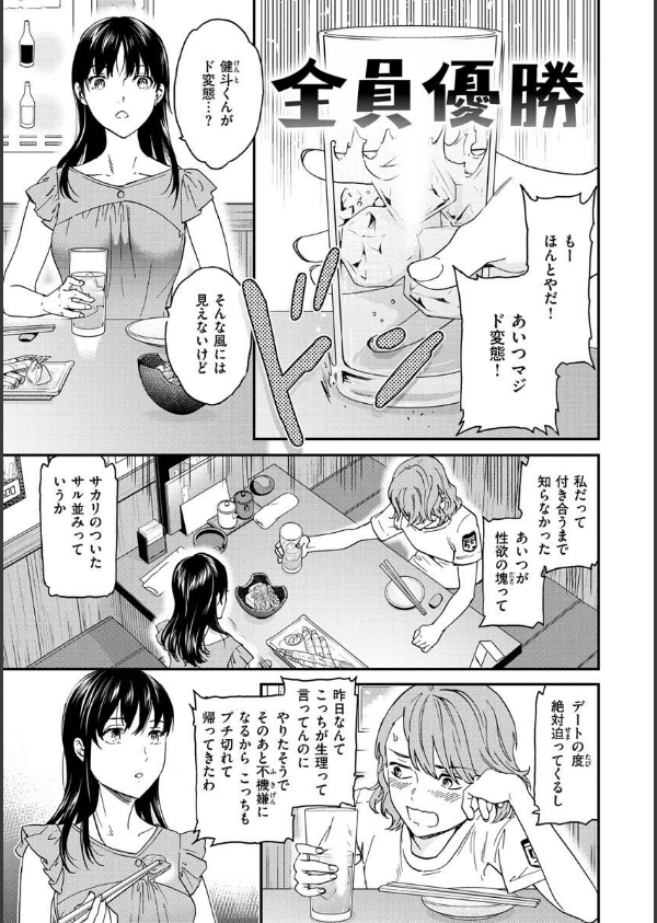 触れて、その先へ、奥へ_23枚目の画像