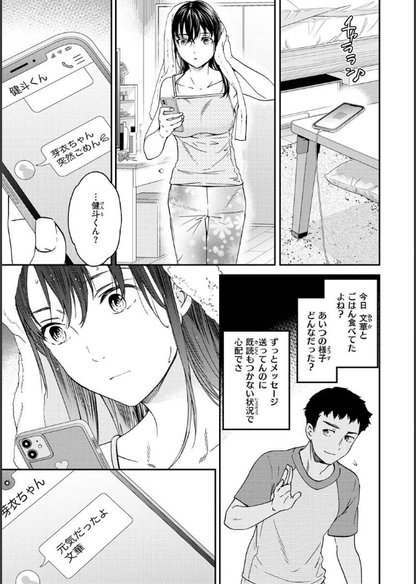 触れて、その先へ、奥へ_25枚目の画像