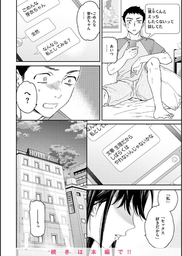 触れて、その先へ、奥へ_26枚目の画像