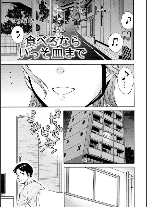 触れて、その先へ、奥へ_27枚目の画像
