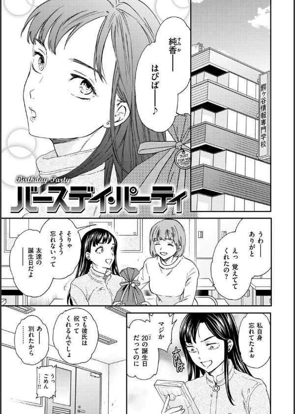 触れて、その先へ、奥へ_35枚目の画像