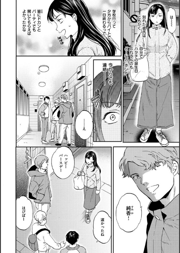 触れて、その先へ、奥へ_36枚目の画像