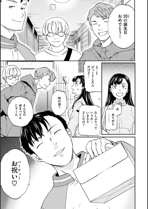 触れて、その先へ、奥へ_37枚目の画像