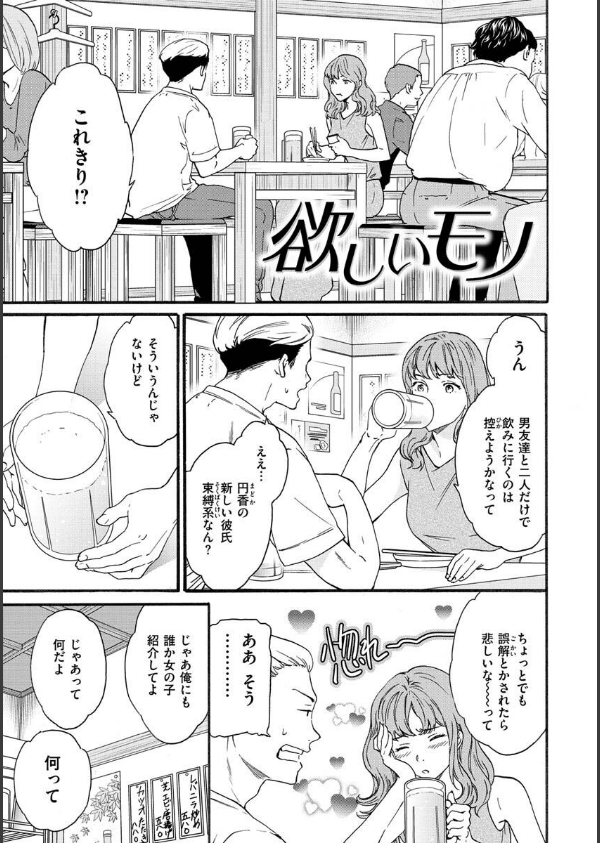 触れて、その先へ、奥へ_39枚目の画像