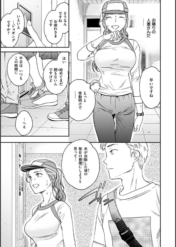 触れて、その先へ、奥へ_5枚目の画像
