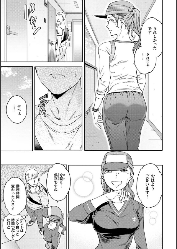 触れて、その先へ、奥へ_7枚目の画像