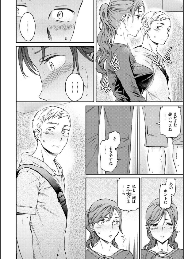 触れて、その先へ、奥へ_8枚目の画像