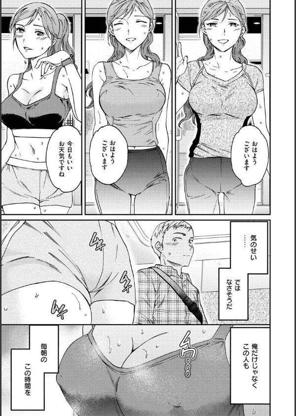 触れて、その先へ、奥へ_9枚目の画像