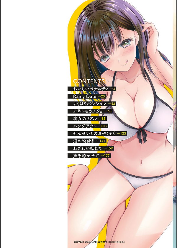 触れてみたくて。_2枚目の画像