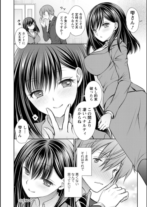 触れてみたくて。_22枚目の画像