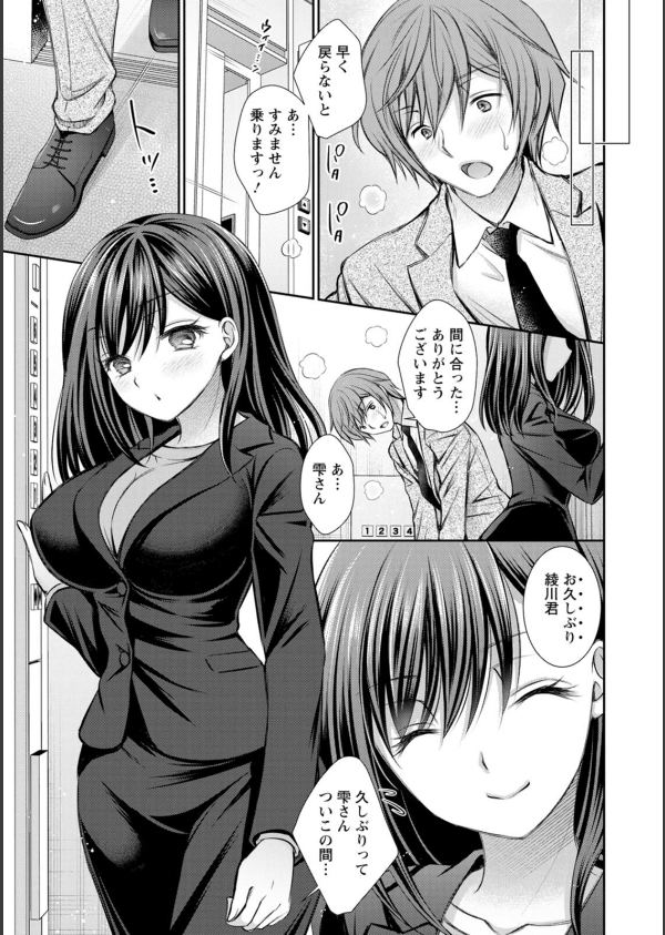 触れてみたくて。_7枚目の画像