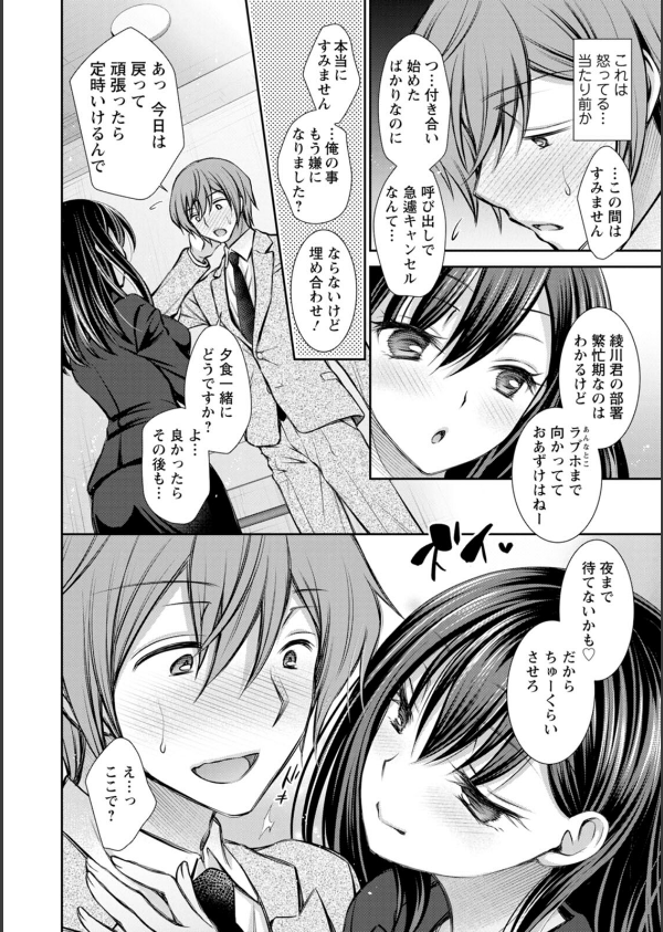 触れてみたくて。_8枚目の画像