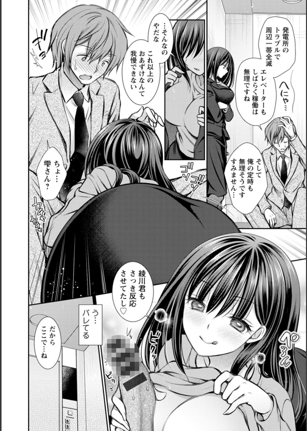 触れてみたくて。_10枚目の画像
