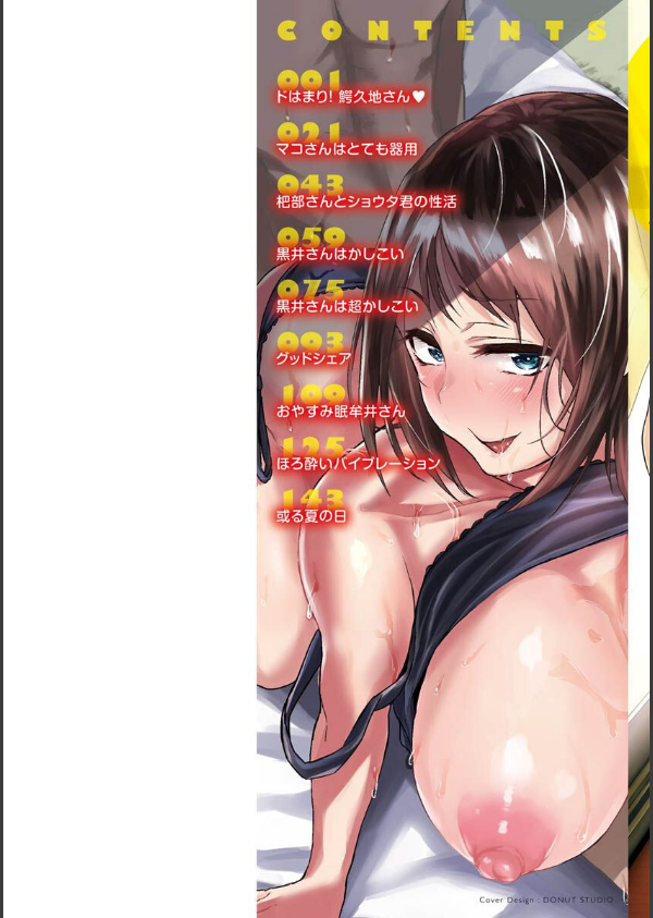 超ちょろすぎっ！_2枚目の画像