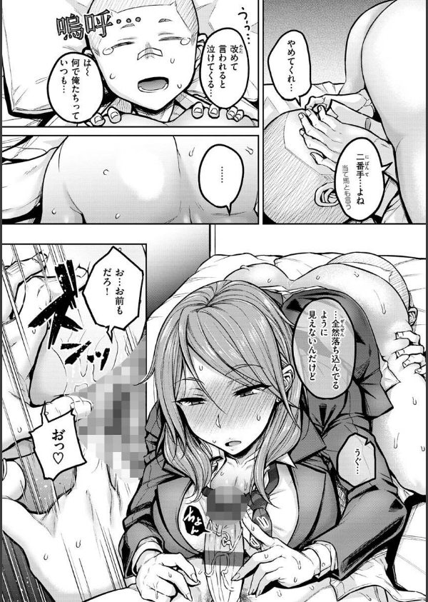 超ちょろすぎっ！_16枚目の画像