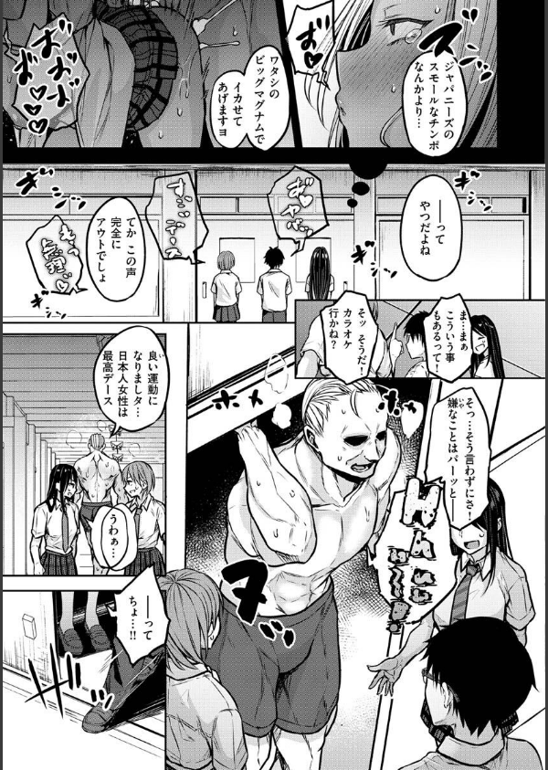 超ちょろすぎっ！_27枚目の画像