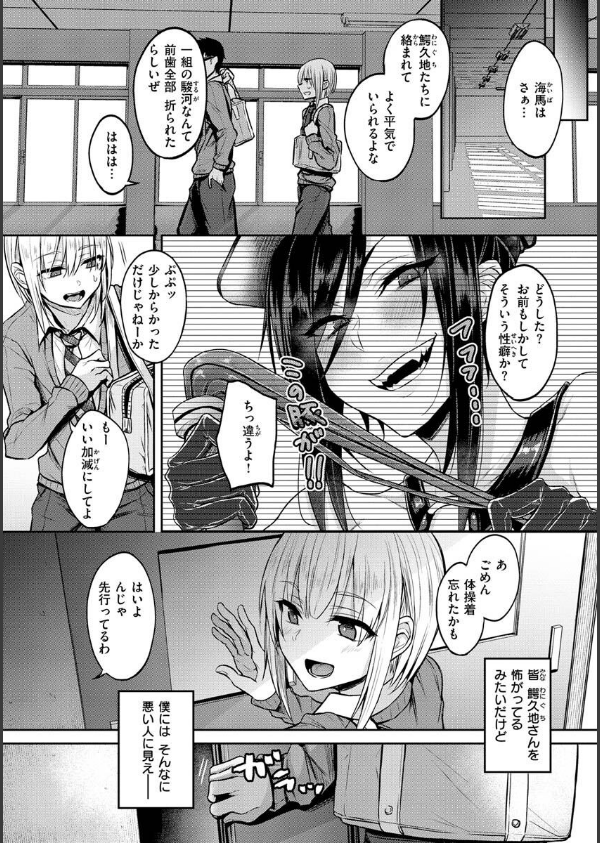 超ちょろすぎっ！_4枚目の画像