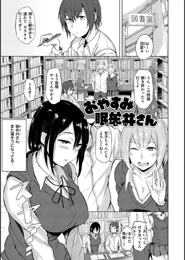 超ちょろすぎっ！_33枚目の画像