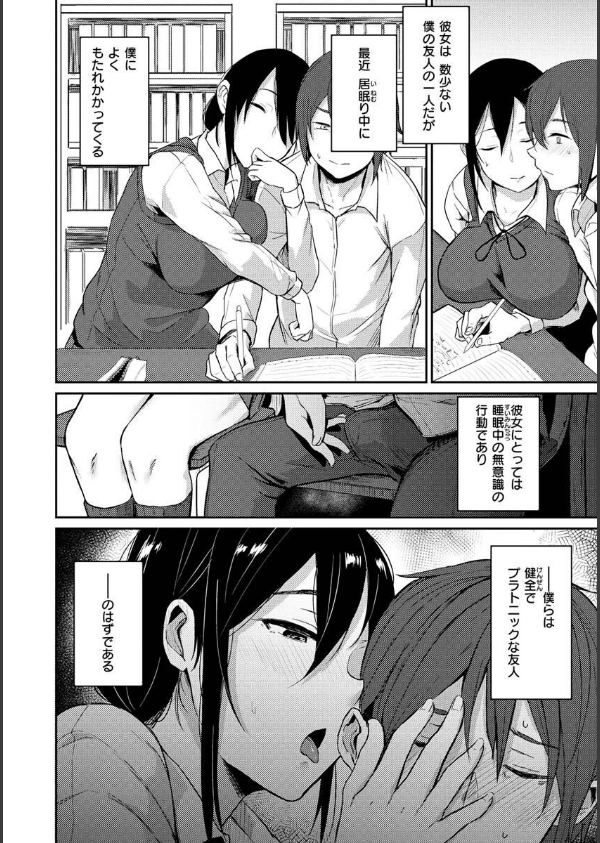 超ちょろすぎっ！_34枚目の画像