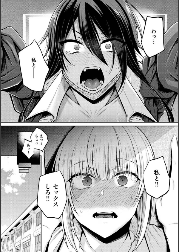 超ちょろすぎっ！_6枚目の画像