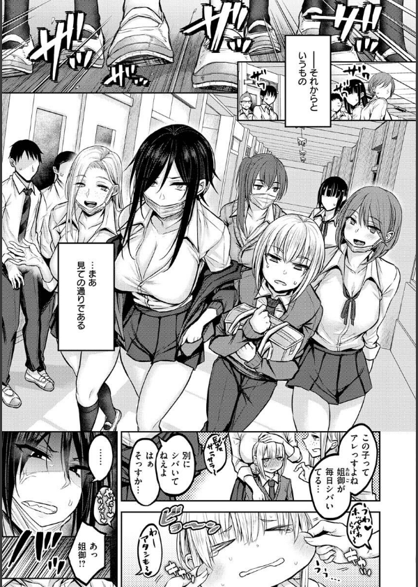 超ちょろすぎっ！_7枚目の画像
