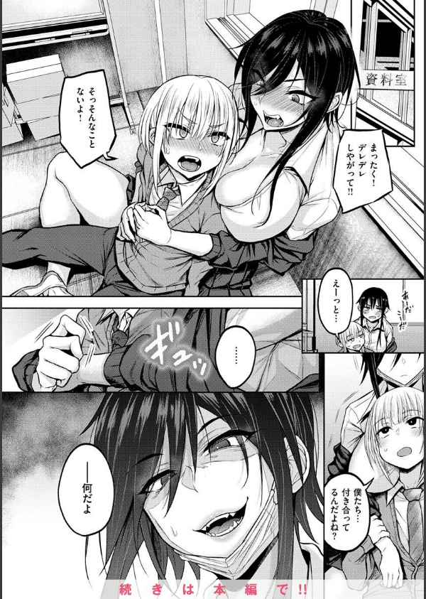 超ちょろすぎっ！_8枚目の画像