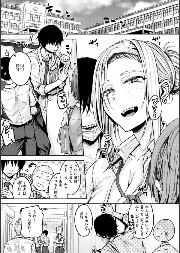 超ちょろすぎっ！_9枚目の画像