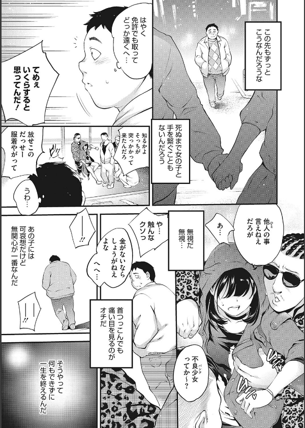 NocturnaL（ノクターナル）_5枚目の画像