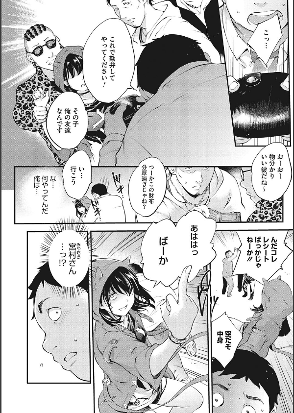 NocturnaL（ノクターナル）_6枚目の画像